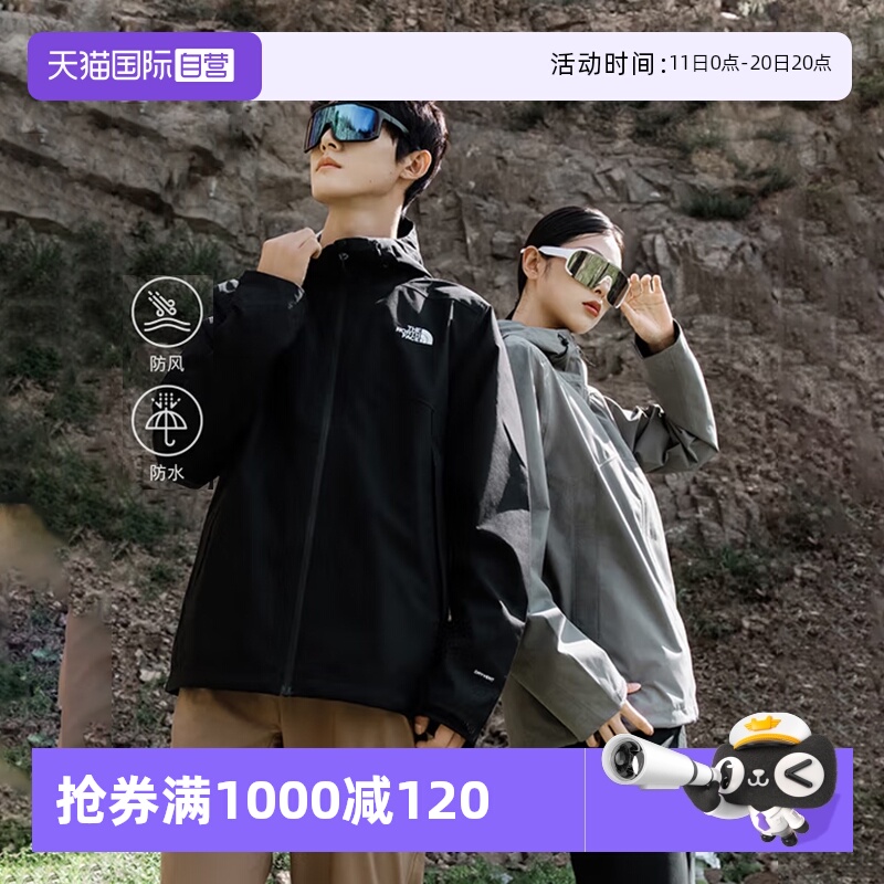 【自营】TheNorthFace北面硬壳冲锋衣男外套防水防风连帽夹克8GQ6