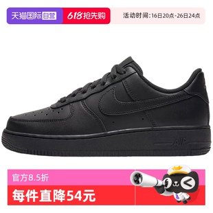 黑色空軍一號運(yùn)動鞋 板鞋 自營 DD8959 001女子 Nike耐克女鞋