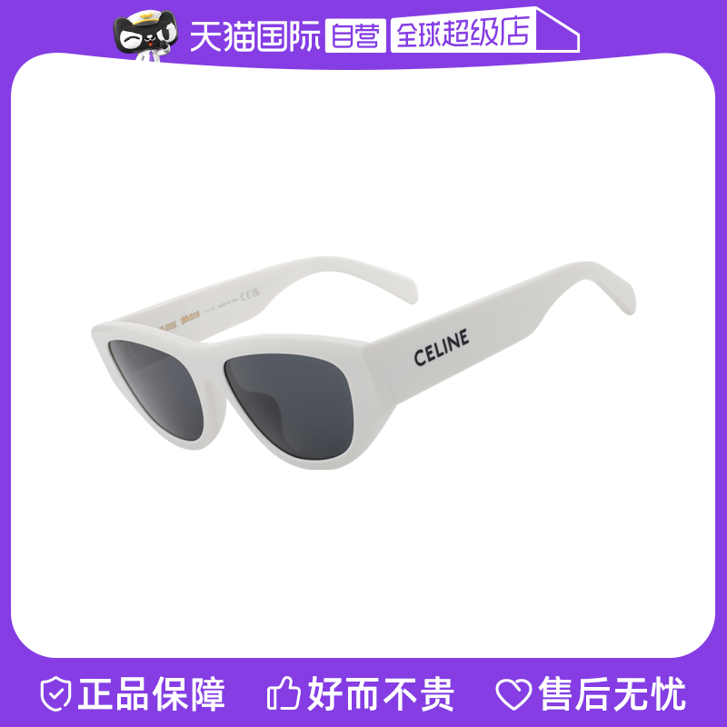 ɫ CELINE/ʱŮͬī2374.05Ԫ(88VIP 95)