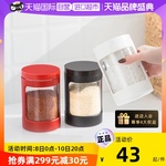 日本Asvel 玻璃密封罐家用调料罐厨房佐料盒茶叶花茶收纳罐子防潮