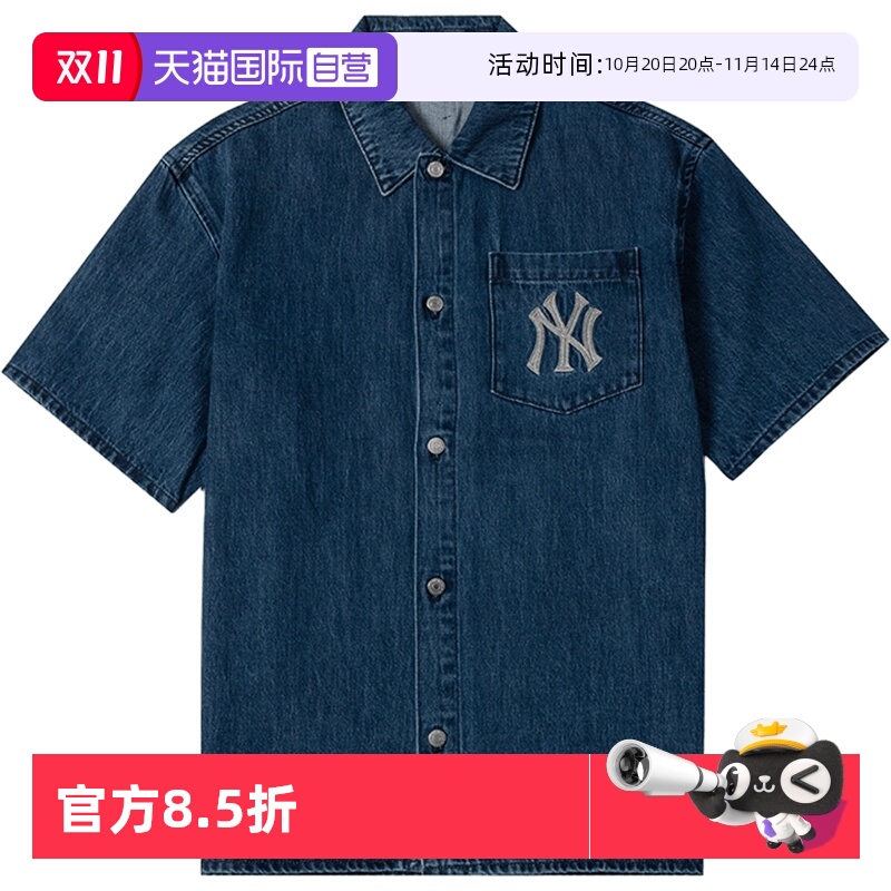 【自营】MLB男女情侣款牛仔衬衫纽大logo时尚运动T恤3ADRB0743