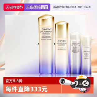 【自营】资生堂二代悦薇水乳套盒 小针管眼霜【新年礼盒】