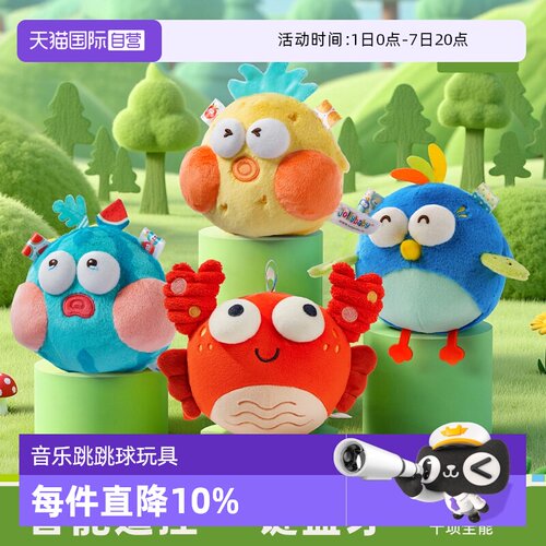 jollybaby音乐跳跳球哄娃神器