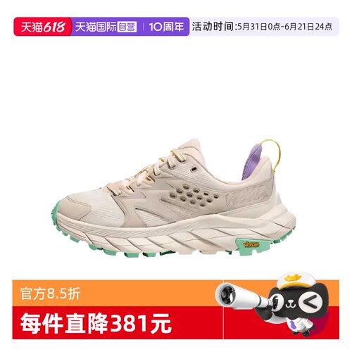 【自营】Hoka OneOne舒适耐磨女士运动鞋低帮厚底休闲鞋1127921