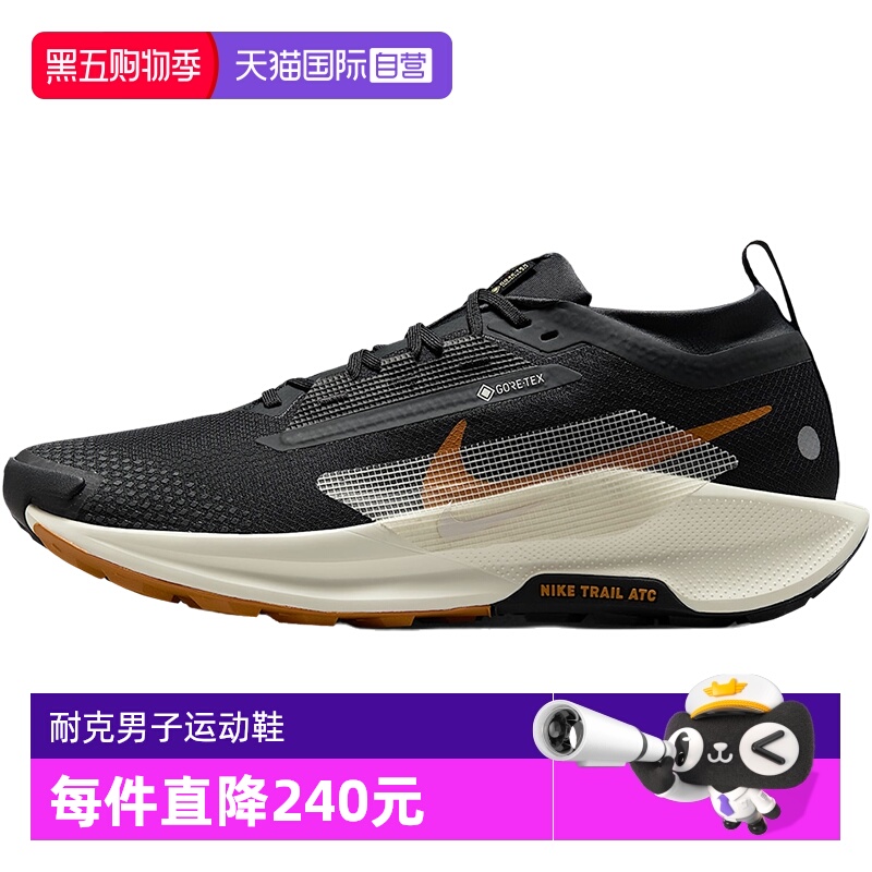 【自营】Nike耐克男子运动鞋缓震低帮舒适轻便运动鞋FQ0908-007