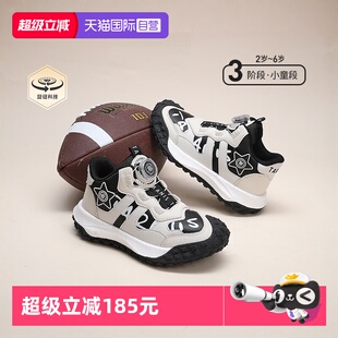 【自营】TARANIS/泰兰尼斯秋季新款儿童运动鞋男童轻弹旋钮篮球鞋