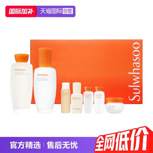 SULWHASOO/雪花秀滋盈水乳套盒