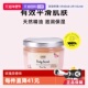 Sabon身体磨砂膏600g去鸡皮去角质秋冬季 自营 女二代磨砂膏