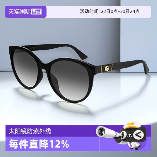 古驰GUCCI墨镜大框渐变