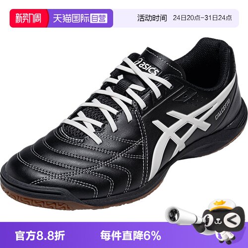 EVA中底材料，橡胶大底舒适耐磨