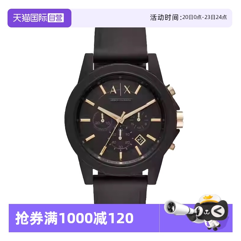直营阿玛尼手表男黑武士