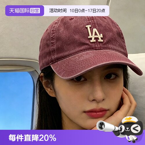 【自营】MLB休闲帽男女帽新款粉色运动帽复古遮阳帽鸭舌帽棒球帽