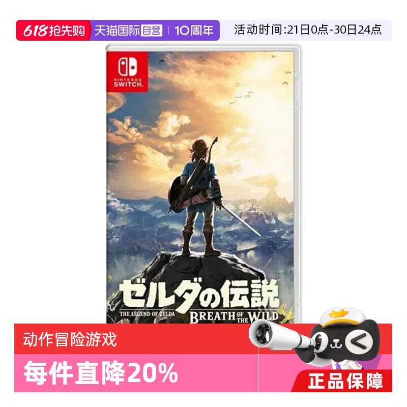 商品图