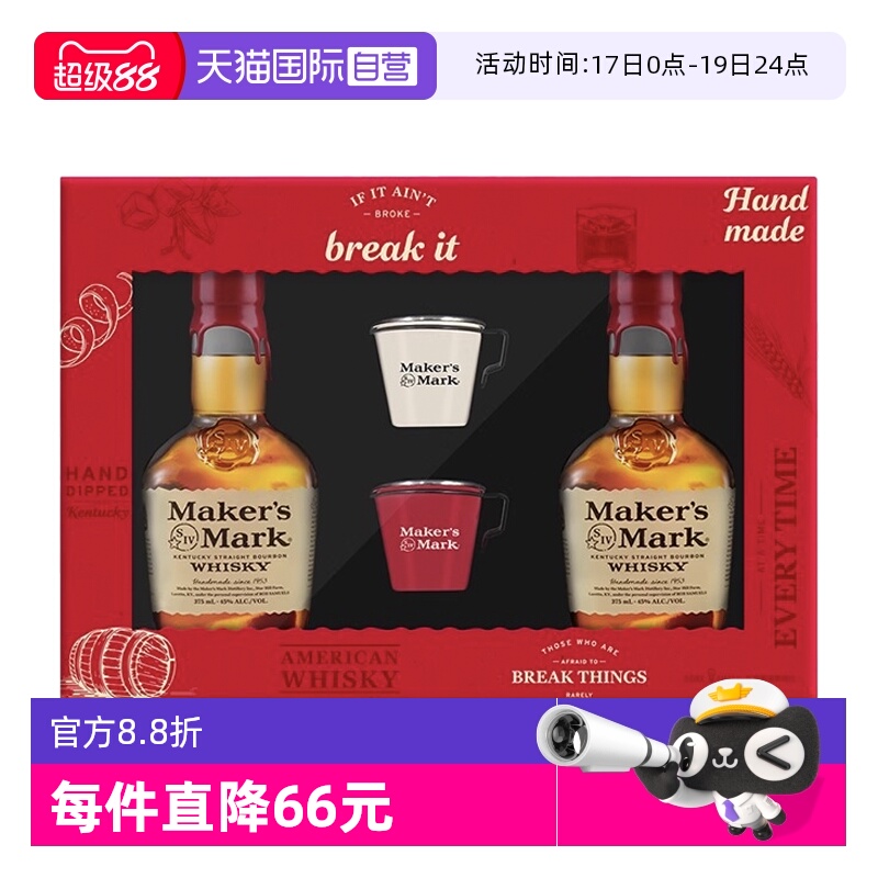 美格波本威士忌2瓶礼盒美国进口