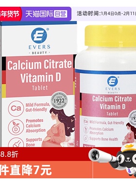 【自营】Evers孕妇钙片柠檬酸钙维生素D女性补钙孕期备孕妈妈
