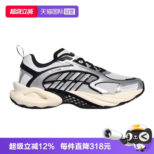 【自营】adidas阿迪达斯CLIMACOOL VENTO 4中性运动跑步鞋KK1809