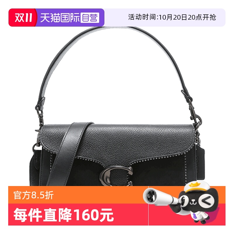 COACH/蔻驰女士单肩手提包