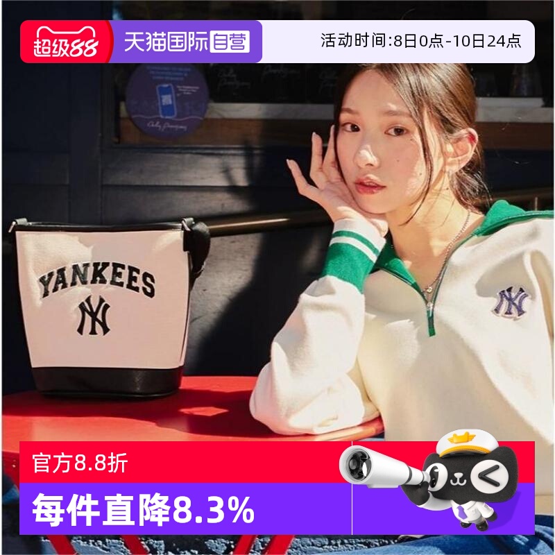 【自营】MLB男女情侣时尚单肩水桶包休闲学院风可调节斜挎包新款