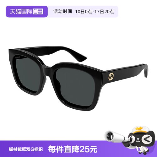 GUCCI古驰太阳镜方形大框
