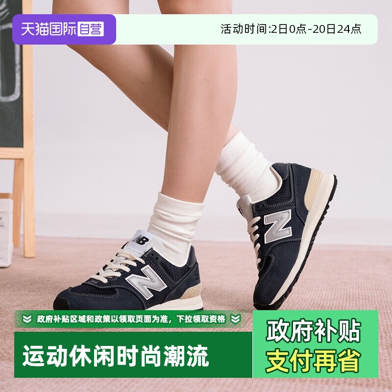 NewBalance新款男女鞋时尚
