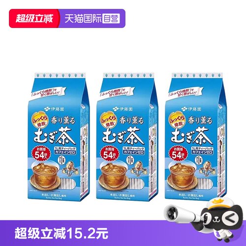 日本伊藤园大麦茶405g*3袋