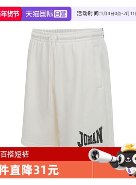 【自营】耐克男子J BRK GFX 9IN SHORT LB运动短裤HV1845-133