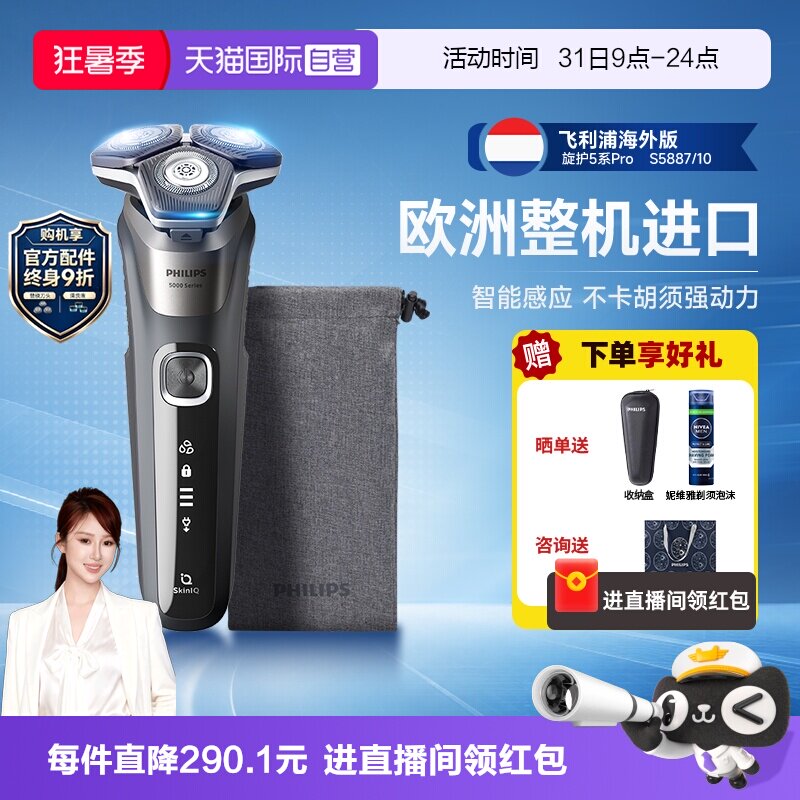 商品图