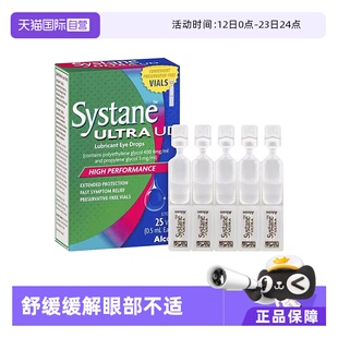 【自营】澳大利亚systane护眼滴眼液温和滋润缓解眼疲劳干涩润滑