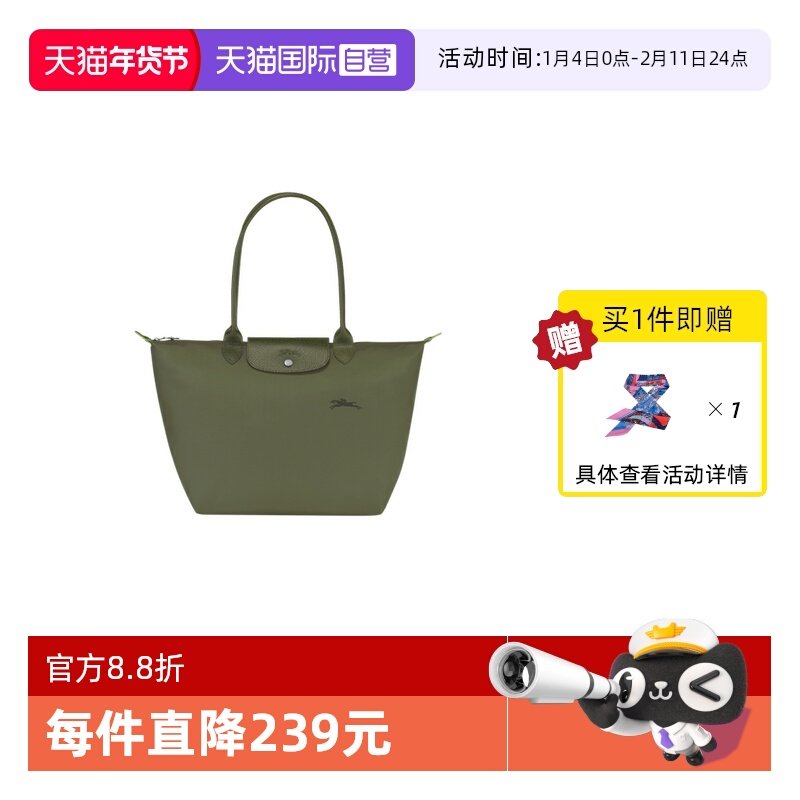 【自营】LONGCHAMP珑骧女包帆布环保大号长柄托特包饺子包1899919,箱包皮具/热销女包/男包,通用款女包,淘宝优惠券,粉丝福利购,淘宝优惠卷