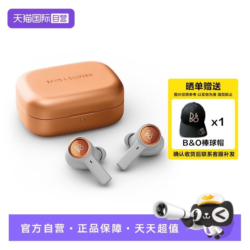 B&OBeoplayEleven真无线耳机