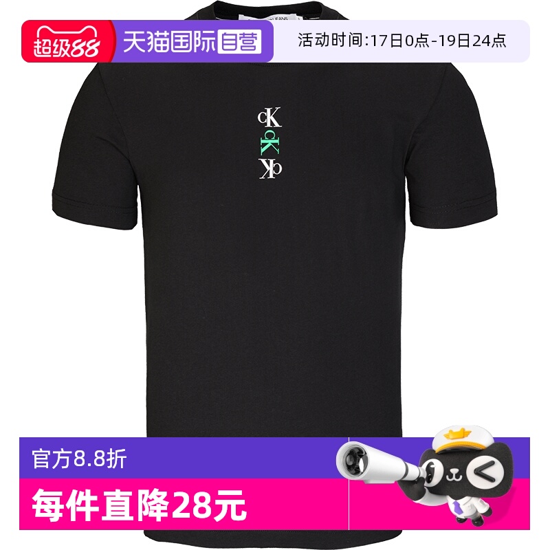 CK短袖休闲男士百搭T恤