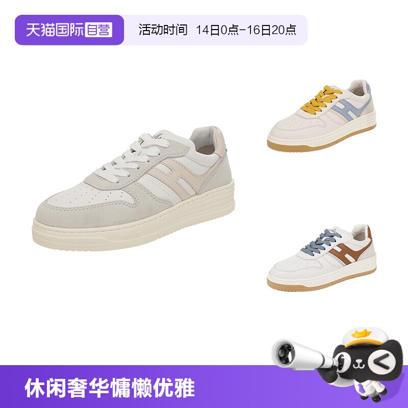 HOGAN厚底板鞋休闲运动鞋