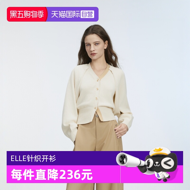 ELLE时髦蝙蝠袖针织开衫
