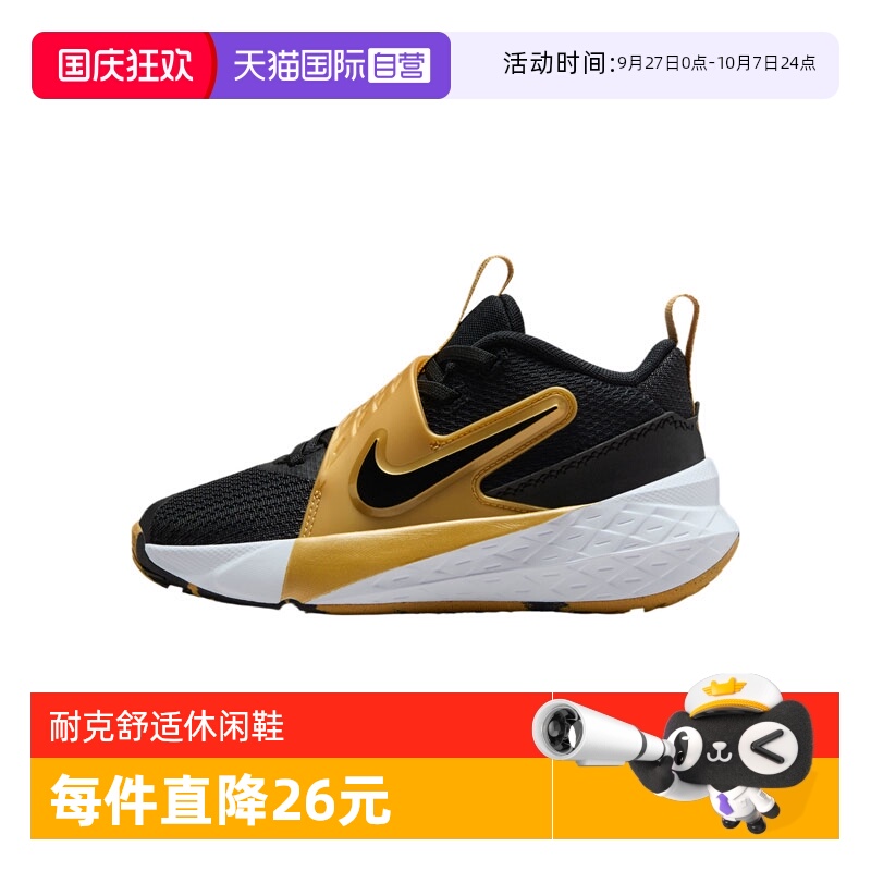 【自营】NIKE耐克小童TEAM HUSTLE D 12 (PS)运动童鞋HF6280-003