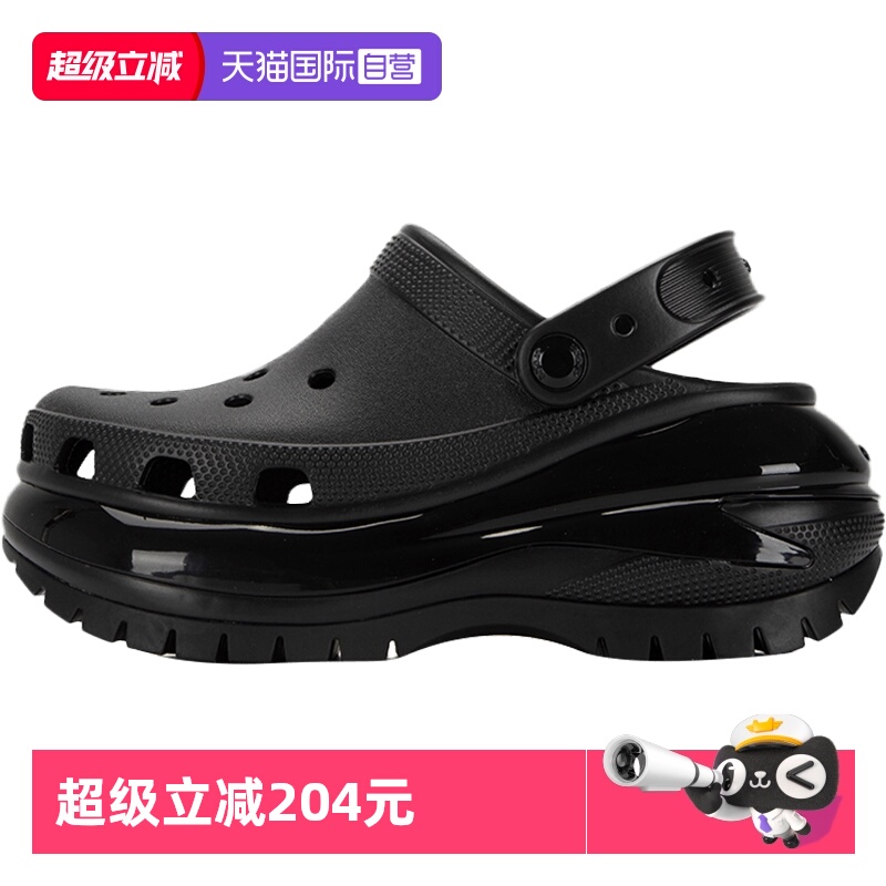 【自营】洞洞鞋女鞋Crocs卡骆驰休闲鞋新款黑色经典光轮Clog拖鞋