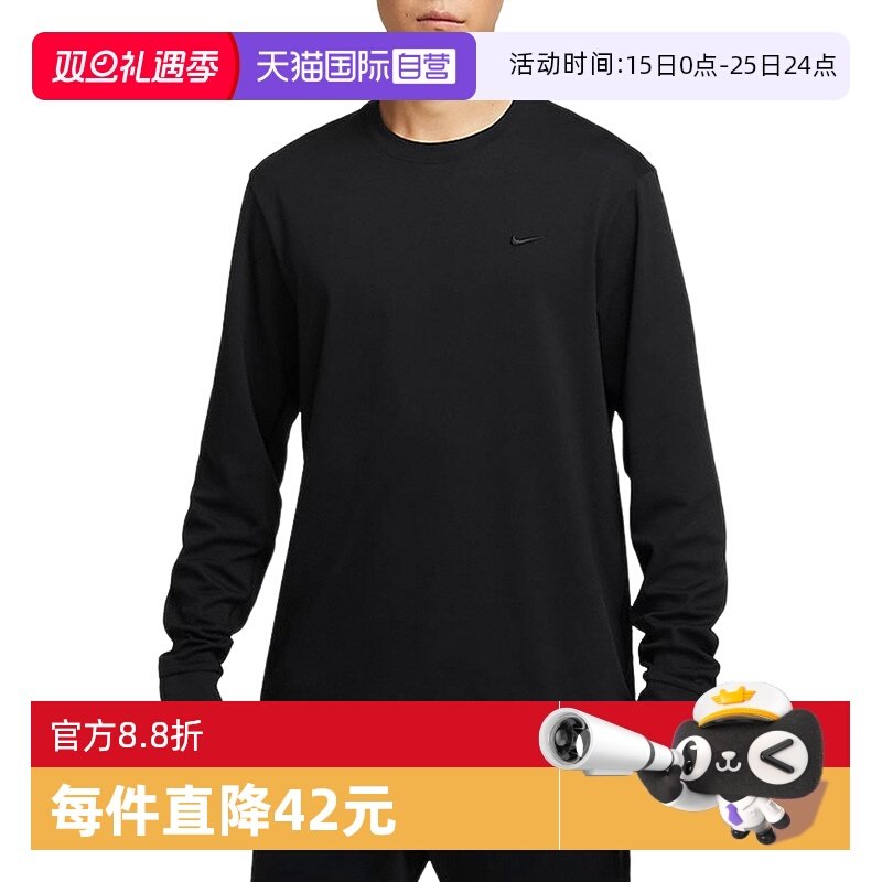 【自营】Nike耐克PRIMARY男速干长袖上衣冬季针织透气FB8586-010