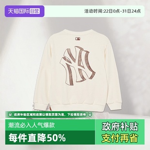 MLB男女宽松潮流纯色运动卫衣小个子休闲套头上衣24新款 自营