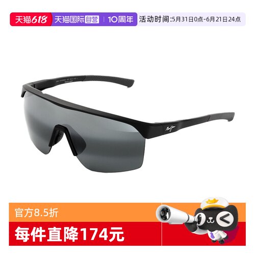 MauiJim茂宜睛太阳镜面罩式