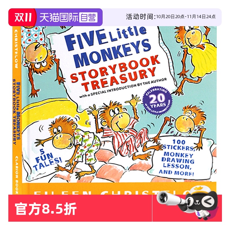 自营五只猴子精装英文原版