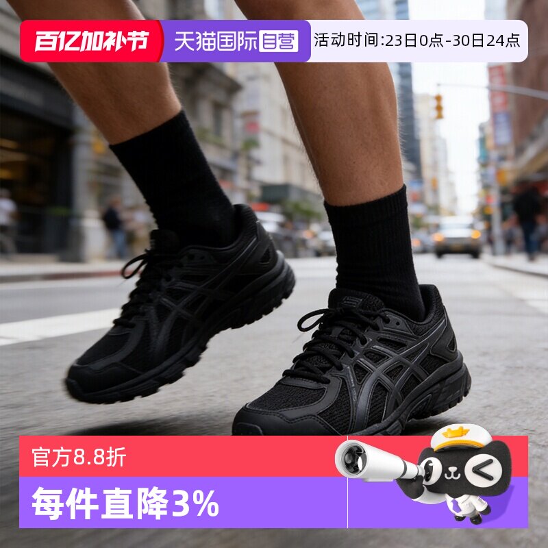【自营】ASICS亚瑟士男鞋女鞋JOG 100T宽楦跑步鞋轻量透气运动鞋