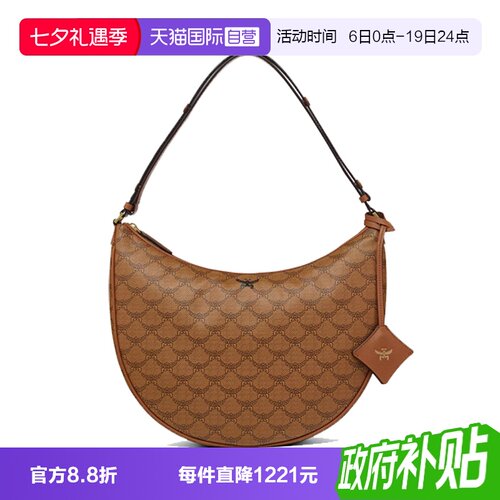 【自营】MCM经典老花迷你双肩包波士顿包菜篮子托特单肩斜挎女包