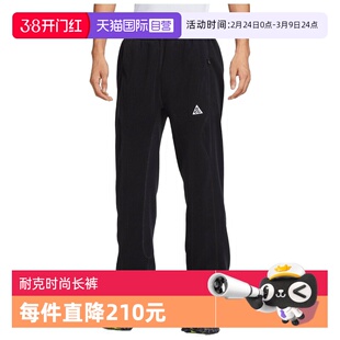 【自营】NIKE耐克男子户外训练运动休闲摇粒绒收口长裤HV1124-010