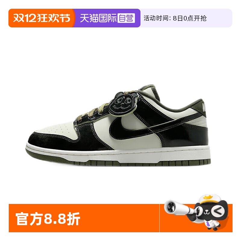 正品保证 极速发货