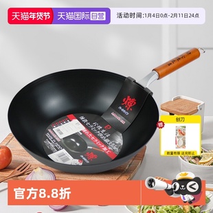 【自营】日本原装进口陶瓷不易粘锅熟铁炒锅家用33cm平底炒菜铁锅