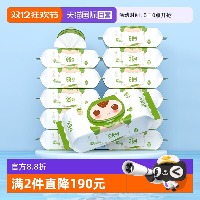 顺顺儿进口加厚湿巾柔软可降解