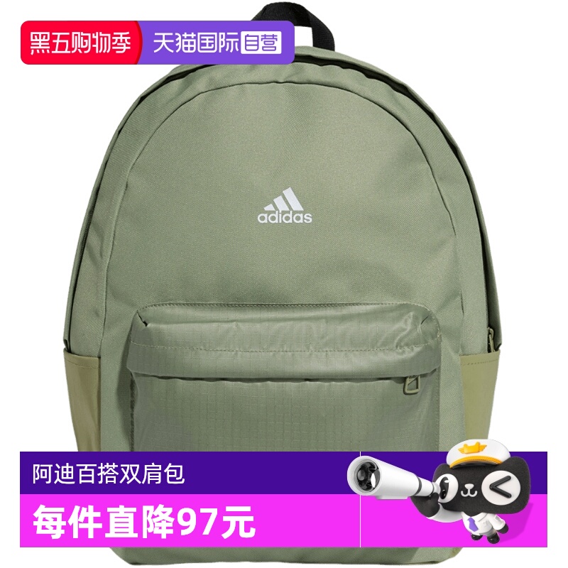 【自营】adidas阿迪达斯BACKPACK简约书包三条纹双肩背包KC9894