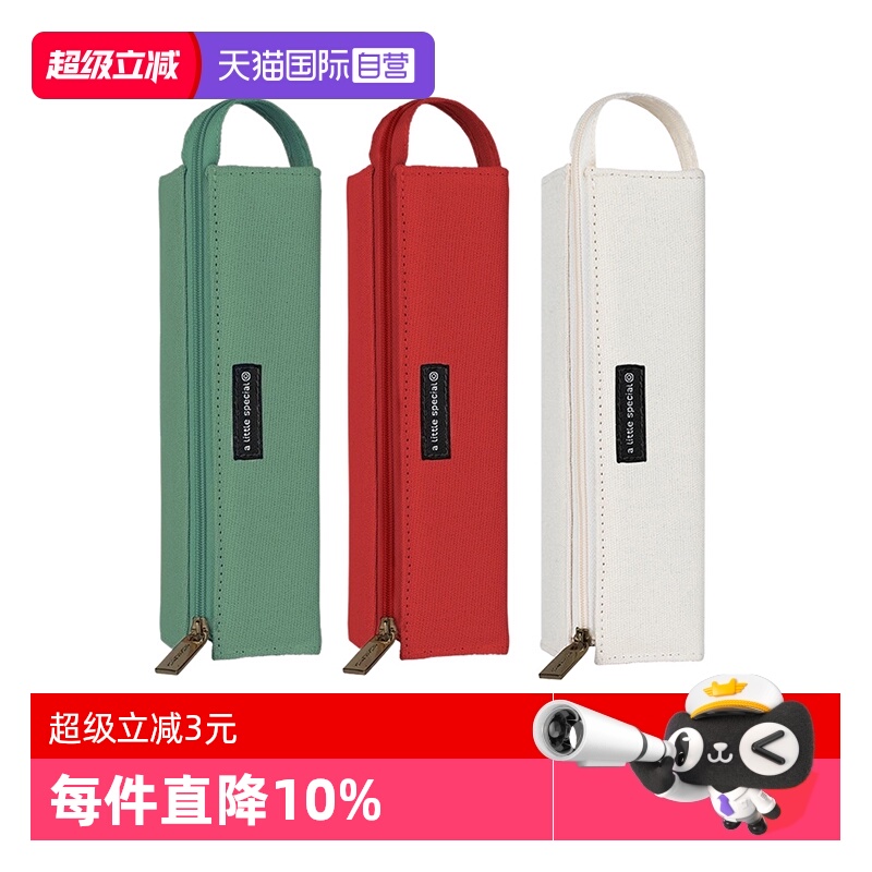 直营日本KOKUYO国誉笔袋帆布