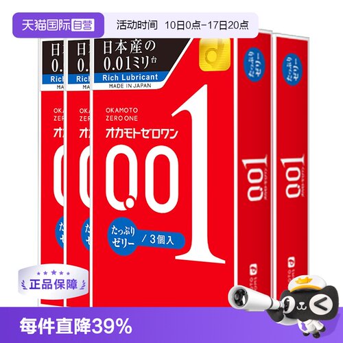 双倍润滑 纤薄亲肤