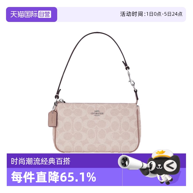 COACH/蔻驰麻将包腋下包精致百搭