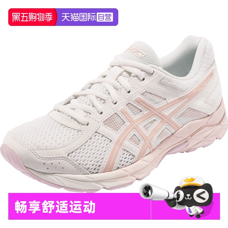 【自营】ASICS亚瑟士跑鞋女GEL-CONTEND 4樱花粉运动鞋T8D9Q-105